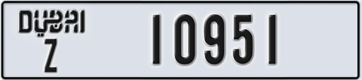 UAE License Plate Dubai Z 10951