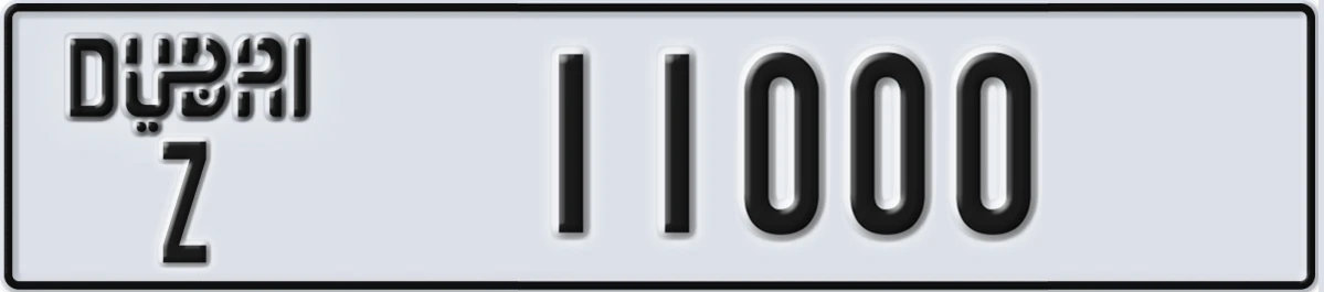 UAE License Plate Dubai Z 11000