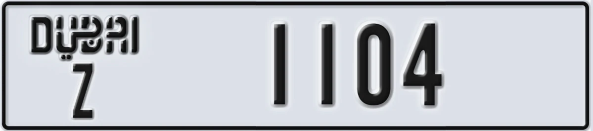UAE License Plate Dubai Z 1104