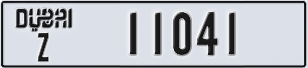 UAE License Plate Dubai Z 11041