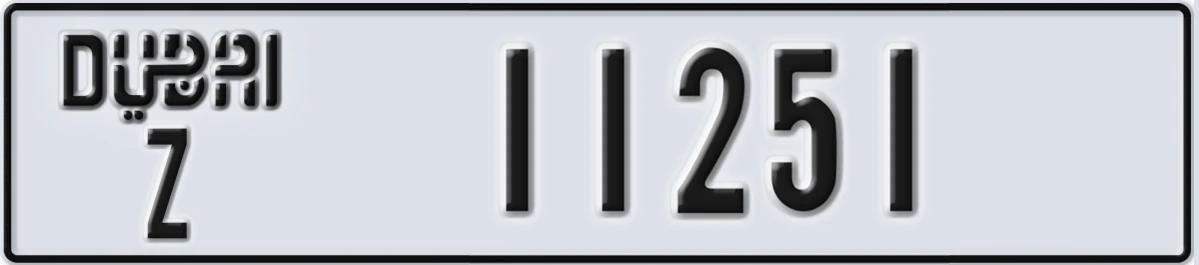 UAE License Plate Dubai Z 11251