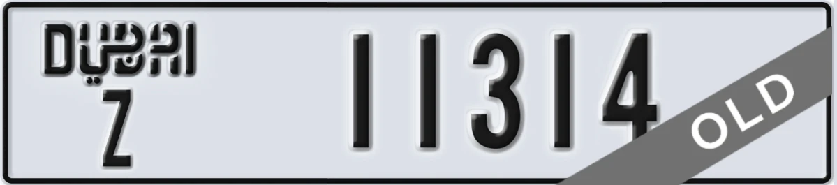 UAE License Plate Dubai Z 11314