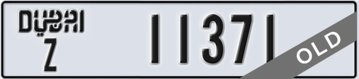 UAE License Plate Dubai Z 11371