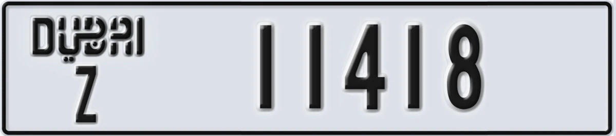 UAE License Plate Dubai Z 11418