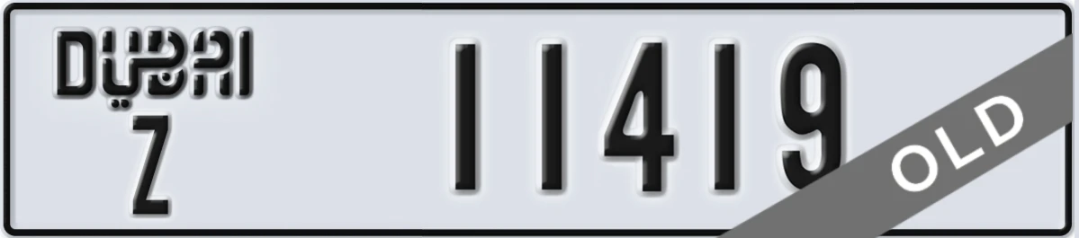 UAE License Plate Dubai Z 11419