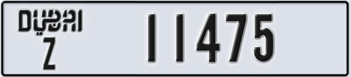 UAE License Plate Dubai Z 11475
