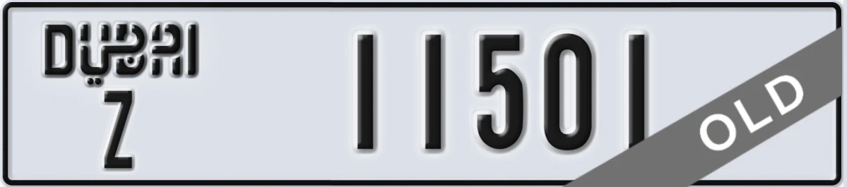 UAE License Plate Dubai Z 11501