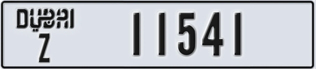 UAE License Plate Dubai Z 11541