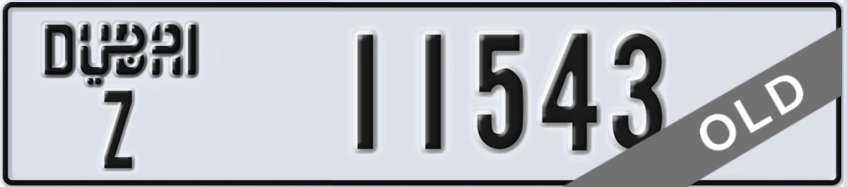 UAE License Plate Dubai Z 11543
