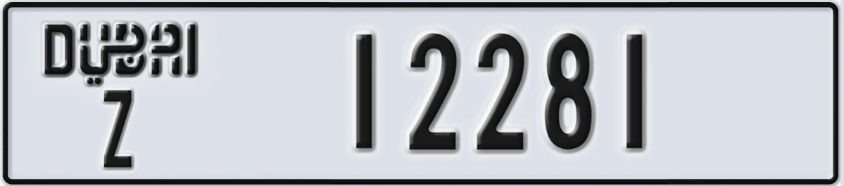 UAE License Plate Dubai Z 12281