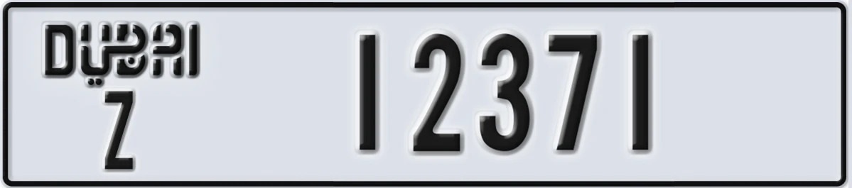 UAE License Plate Dubai Z 12371