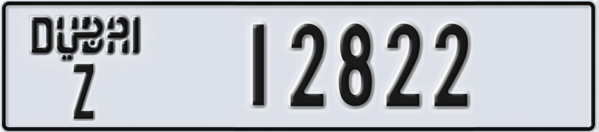UAE License Plate Dubai Z 12822