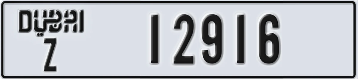UAE License Plate Dubai Z 12916