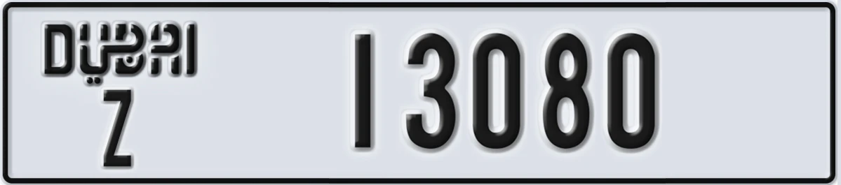 UAE License Plate Dubai Z 13080
