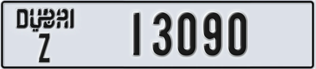 UAE License Plate Dubai Z 13090
