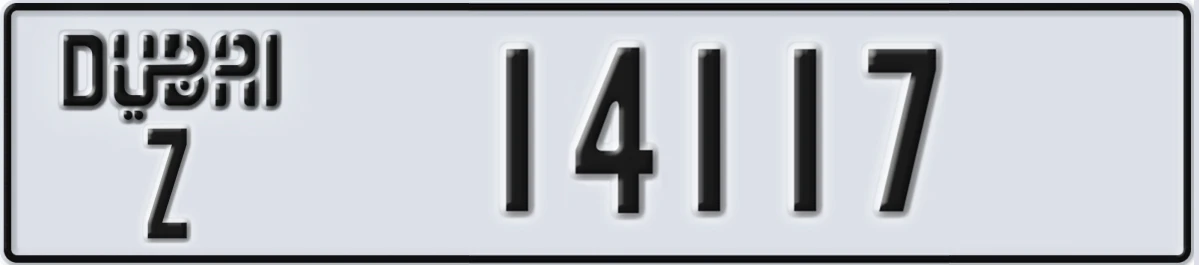 UAE License Plate Dubai Z 14117