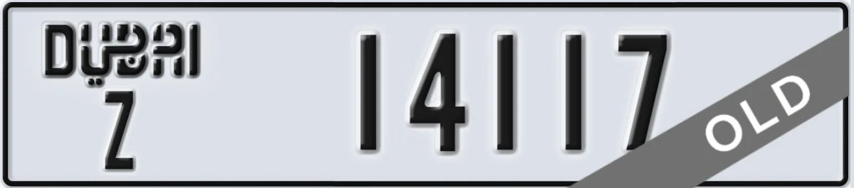 UAE License Plate Dubai Z 14117