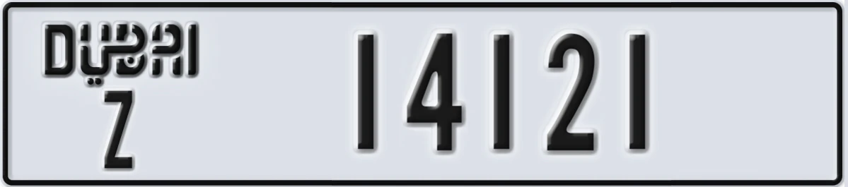UAE License Plate Dubai Z 14121
