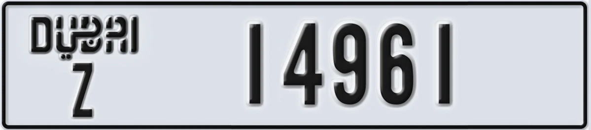 UAE License Plate Dubai Z 14961