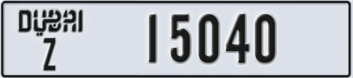 UAE License Plate Dubai Z 15040