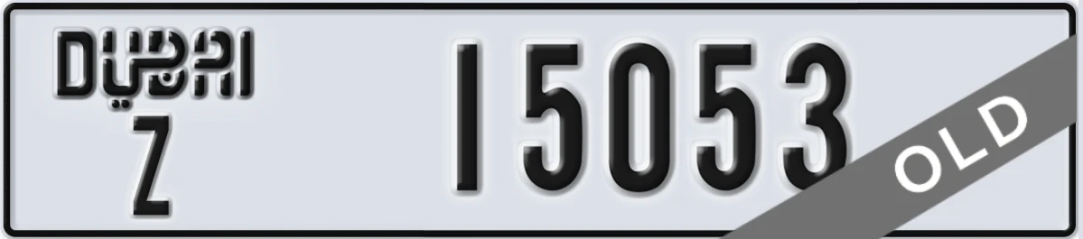 UAE License Plate Dubai Z 15053
