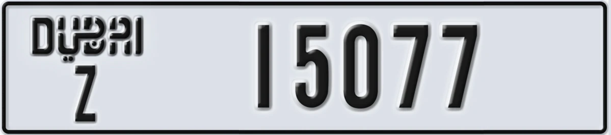 UAE License Plate Dubai Z 15077