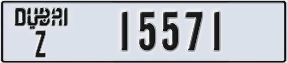 UAE License Plate Dubai Z 15571