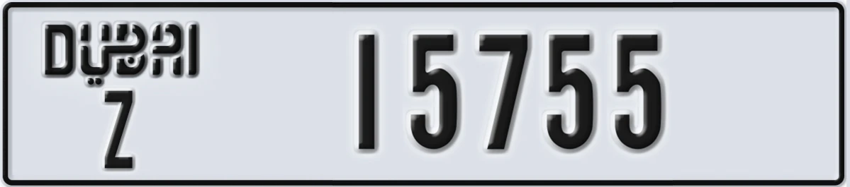 UAE License Plate Dubai Z 15755