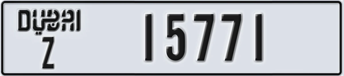 UAE License Plate Dubai Z 15771