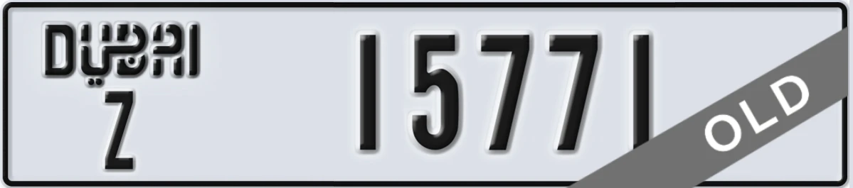 UAE License Plate Dubai Z 15771