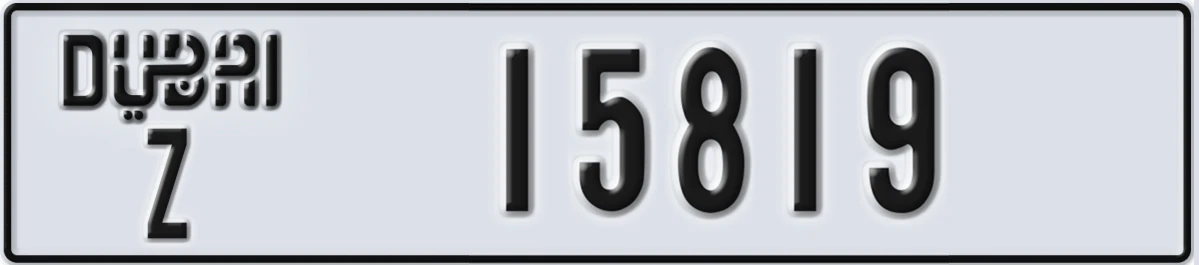 UAE License Plate Dubai Z 15819