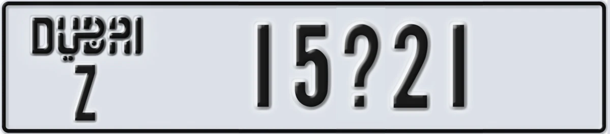 UAE License Plate Dubai Z 15X21