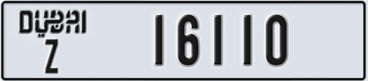 UAE License Plate Dubai Z 16110