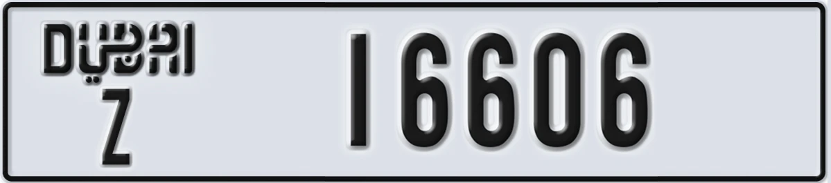 UAE License Plate Dubai Z 16606