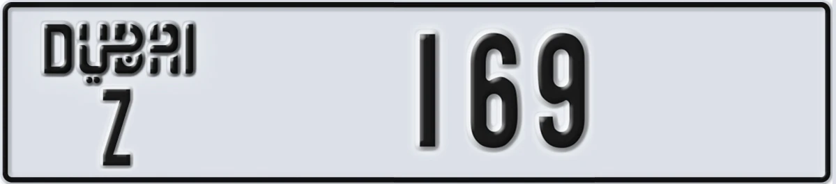 UAE License Plate Dubai Z 169