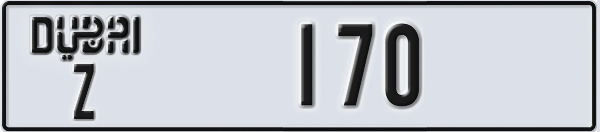 UAE License Plate Dubai Z 170