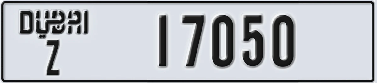 UAE License Plate Dubai Z 17050