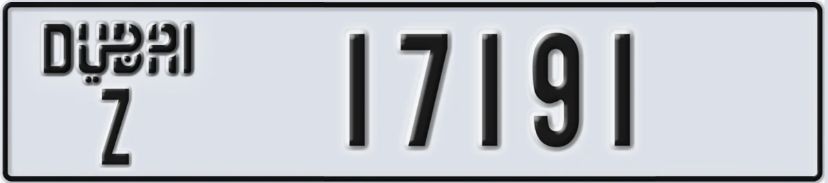 UAE License Plate Dubai Z 17191