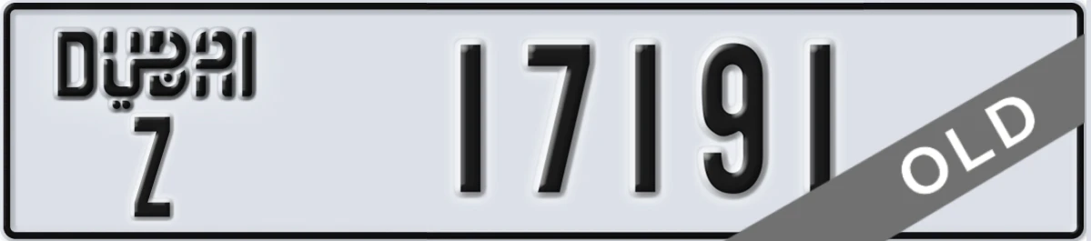 UAE License Plate Dubai Z 17191