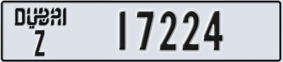 UAE License Plate Dubai Z 17224
