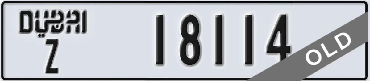 UAE License Plate Dubai Z 18114