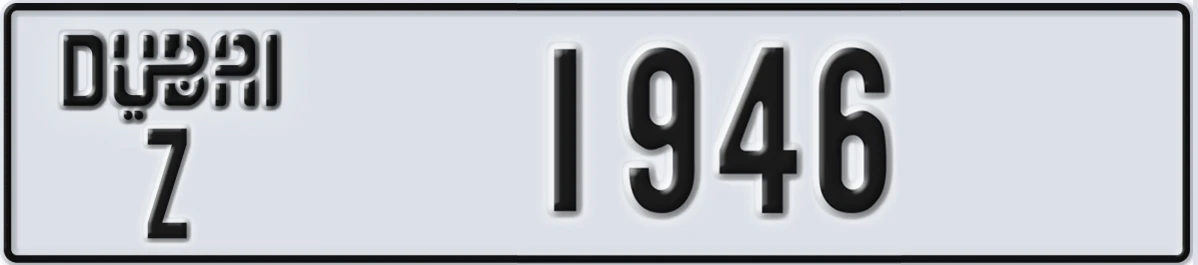 UAE License Plate Dubai Z 1946