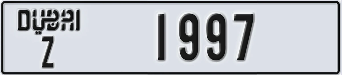 UAE License Plate Dubai Z 1997