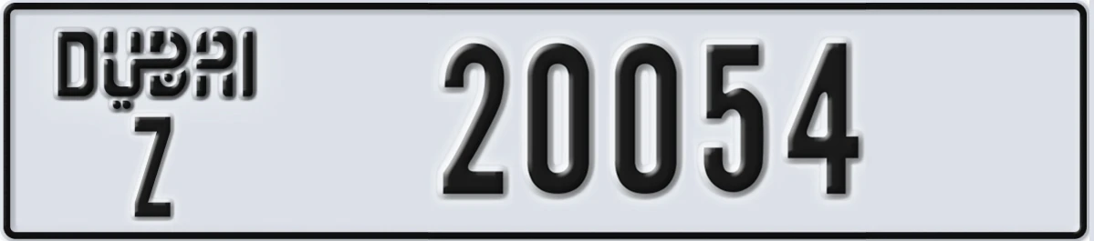 UAE License Plate Dubai Z 20054