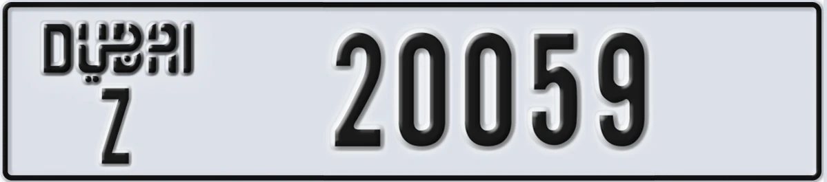 UAE License Plate Dubai Z 20059