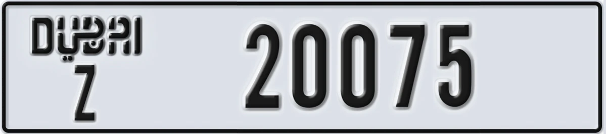 UAE License Plate Dubai Z 20075