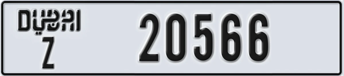 UAE License Plate Dubai Z 20566