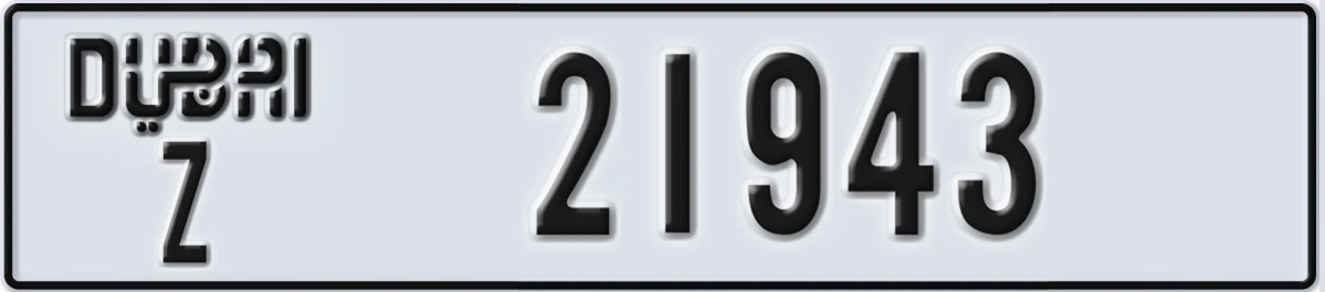 UAE License Plate Dubai Z 21943