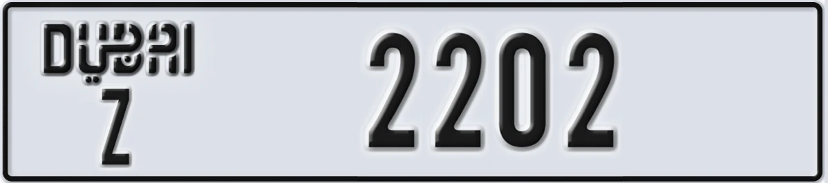UAE License Plate Dubai Z 2202