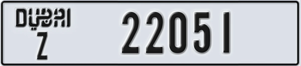 UAE License Plate Dubai Z 22051